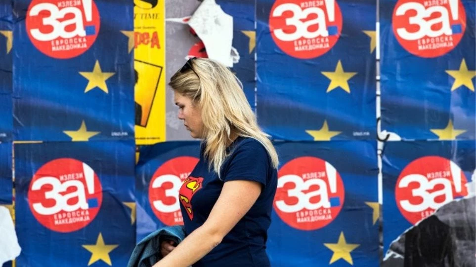 Αύριο το δημοψήφισμα στα Σκόπια: Τι λένε οι πολίτες της ΠΓΔΜ (βίντεο)